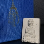 หลวงพ่อทวด รุ่น สก. วัดห้วยมงคล พิมพ์สี่เหลี่ยมเล็ก หลังฝังชิ้นเนื้อบางขุนพรม กรรมการสามโค๊ต(ตอกเลข)(เลขตอง)หมายเลข222 เนื้อขาวผสมผงเก่าบางขุนพรหม รุ่น2(1ใน 999องค์)