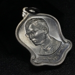 เหรียญที่ระลึกมหามงคลเฉลิมพระชนมพรรษา 5 รอบ ปี2530 เนื้อเงิน(ทรงเสมา ระฆังคว่ำ)