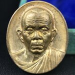 เหรียญรูปเหมือนพระญาณวิทยาคมเถร (หลวงพ่อคูณ ปริสุทโธ)ชุดกาญจนาภิเษกครองราชย์ครบ 50 ปี วัดบวรนิเวศวิหาร ปี พ.ศ. 2538 เนื้อบรอนซ์ทอง(จัดสร้างได้เหมือนหลวงพ่อคูณมาก มีรายละเอียดและความคมชัดสูง ลูกศิษย์ท่านไม่ควรพลาด วิจิตรศิลป์และพุทธศิลป์งดงาม)พิธีใหญ่