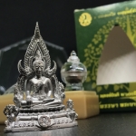 พระพุทธชินราช(จำลอง) ภ.ป.ร. 84 พรรษา เนื้อเงินชุปทองคำขาว พิมพ์ใหญ่ขนาดหน้าตัก 3/4 นิ้ว