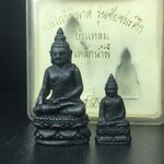 พระไพรีพินาศ วัดบวรนิเวศวิหาร รุ่นชัยชนะศึก ปี2546 พิมพ์บัวแหลม เนื้อเหล็กน้ำพี้(นิยม) (สภาพสวยพร้อมกล่องบรรจุเดิมครบสมบูรณ์)(พระดี พิธีใหญ่ มวลสารเด่น รุ่นนิยม)