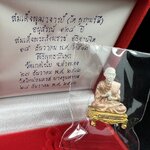 สมเด็จพุฒาจารย์ (โต พรหมรังสี) อนุสรณ์ 128 ปี สมเด็จพระญาณสังวร สมเด็จพระสังฆราช ทรงเมตตาอธิฐานจิต ปี 2543 มหาพุทธาภิเษก 3วาระ รูปเหมือนลอยองค์พิมพ์ใหญ่เนื้อเงินสามกษัตริย์ ขนาด 1.5 x 2.5 ซม. ทรงคุณค่าทั้งด้านความงานด้านพุทธศิลป์ และพุทธคุณ