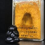 พระปิดตานำโชค สมเด็จพระญาณสังวร วัดบวรนิเวศวิหาร กรุงเทพ ปี2531(เจริญก้าวหน้า มีโชคลาภ การค้าเจริญรุ่งเรื่อง แคล้วคลาดปลอดภัย)