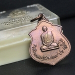 เหรียญในหลวงทรงผนวช-พระพุทธชินราช กองทัพภาคที่3จัดสร้าง ปี2517 เนื้อนวโลหะกล่องเดิม(สภาพคัดสวย)(หายาก)(ในหลวง ร.9 เสด็จในพิธี)(1ใน5000เหรียญ))