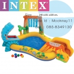 Intex Dinosaur Play Center สระน้ำไดโนเสาร์ 57444ฟรีสูบไฟฟ้า