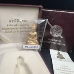 พระกริ่งนิรันตราย(เฉพาะข้าราชการตำรวจ)สำนักงานตำรวจแห่งชาติ ปี 2555 พุทธาภิเษก วัดบวรนิเวศวิหาร ปี 2555 เนื้อสัมฤทธิ์ อุปกรณ์ใบกล่องครบ น่าสะสม ที่สุดความศักดิ์สิทธิ์ สุดเข้มขลัง มวลสารดี พิธีใหญ่ เกจิดังทั่วประเทศ 255 รูป ร่วมอธิษฐานจิตปลุกเสก พระสภาพสวย