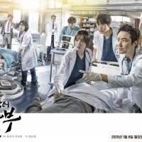 MKV / Flash Drive 64 GB Romantic Doctor,Teacher Kim / Dr. Romantic 2020 (Season 2) ด็็็อกเตอร์โรแมนติก ***เสียงไทย/เกาหลี-ซับไทย (เปิด-ปิดได้)