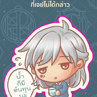 น้ำก็มีต้นทุน