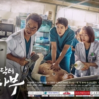 MKV / Flash Drive 64 GB Romantic Doctor,Teacher Kim / Dr. Romantic 2017 (Season 1) ด็็็อกเตอร์โรแมนติก ***เสียงไทย/เกาหลี-ซับไทย (เปิด-ปิดได้)