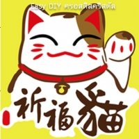 แมวกวักนำโชค 1