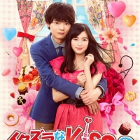 DVD/V2D Itazura Na Kiss Love in Tokyo (2014) / Mischievous Kiss : Love in Tokyo (Season 2) แกล้งจุ๊บให้รู้ว่ารักฉบับโตเกียว (ภาค 2) 4 แผ่นจบ (ซับไทย)