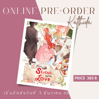 Pre-Order *เริ่มจัดส่งวันที่ 3 ธ.ค. 68*