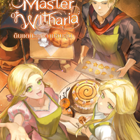 Book Four : ดินแดนแห่งความอบอุ่น