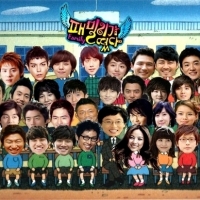 DVD Family Outing : Season 1 ครอบครัวตัวเก่ง ฤดูกาลที่ 1 (EP 1-85end) 21 แผ่นจบ (ซับไทย)