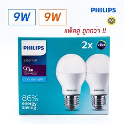 แพ็คคู่ X2 ฟิลิปส์ Philips Essential LED BULB 9W ขั้ว E27 Daylight / Warmwhite แอลอีดี หลอดไฟ หลอดแอลอีดี หลอดled แพคคู่