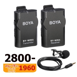 Boya Wireless Microphone สำหรับ กล้อง/สมาร์ทโฟน BY-WM4