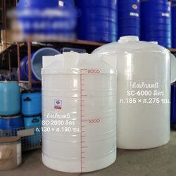 ถังเก็บน้ำ 2000 ลิตร สีขาว ลอนใหญ่