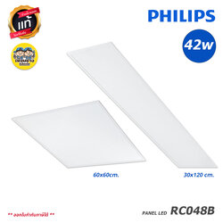 PHILIPS รุ่น RC048B พาแนลฝังฝ้า LED 42w 30x120 60x60 ซม. โคมไฟ ดาวน์ไลท์ ฝังฝ้า Panel Slim โคมเพดาน T-Bar ทีบาร์