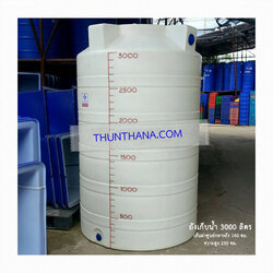 ถังเก็บน้ำ 3000 ลิตร สีขาว