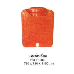 แทงค์น้ำเหลี่ยม TS600/25
