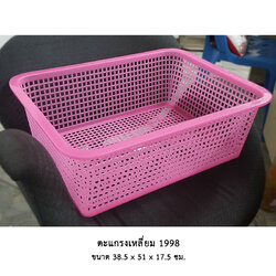 ตะแกรงเหลี่ยม 1998