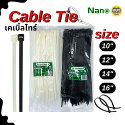 NANO เคเบิ้ลไทร์ หนวดกุ้ง 10",12",14",16" Cable tie สายรัด