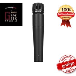 ไมโครโฟน SHURE รุ่น SM57 ของแท้ 100% เป้น LOT ที่ผลิตใน Mexico
