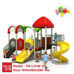 เครื่องเล่นสนามกลางแจ้ง ชุด บ้านวิลล่า TG-L1416-11