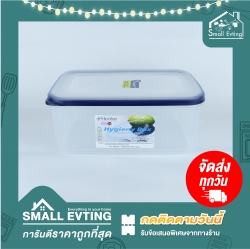 Small Evting กล่องถนอมอาหาร Double Wall by Super Lock รุ่น DW 5038 ความจุ 5000 ml