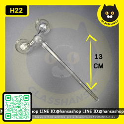 หลอดแก้วตุ้มแฉก