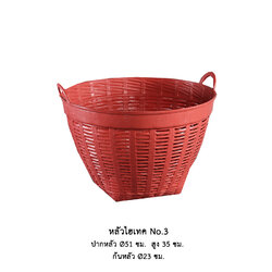 หลัวไฮเทค No.3 สี