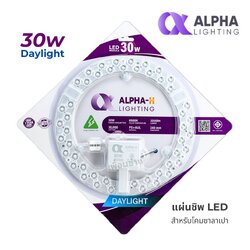 ALPHA แผ่นชิพ LED โคมไฟเพดาน 30W แสงขาว แผงไฟ magnet โคมซาลาเปา โคมเพดาน แมกเนต