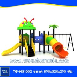 เครื่องเล่นสนามกลางแจ้ง Model:TG-M31002