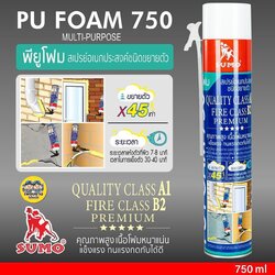 SUMO สเปรย์พียูโฟม อเนกประสงค์ 750 ml. อุดรอยรั่ว กันซึม เนื้อโฟมแน่น ไม่เป็นฟองอากาศ PU Foam