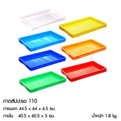 ถาดสัปปะรด 110