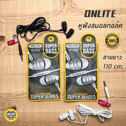 ONLITE หูฟัง สมอลทอล์ค Super Bass รุ่น HF-510 ของแท้ 100% ความยาว 110 ซม. smalltalk สมอทอล์ค