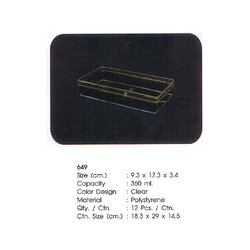 กล่องเหลี่ยมใส 649