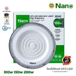 NANO โคมไฟไฮเบย์ UFO LED 100w 150w 200w แอลอีดี โคมไฟ High Bay โคมไฮเบย์ ไฮเบย์ HighBay นาโน