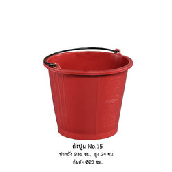 ถังปูน No.15