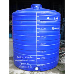 ถังเก็บน้ำ 4000 ลิตร