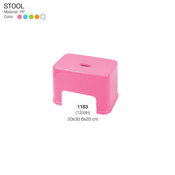 เก้าอี้แม่บ้าน 1163