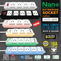 Nano Lite ปลั๊กพ่วง 3680W 16A จำนวน 4 ช่อง 5 ช่อง USB หลากสี ปลั๊กไฟ มอก.