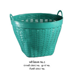 หลัวไฮเทค No.1 สี