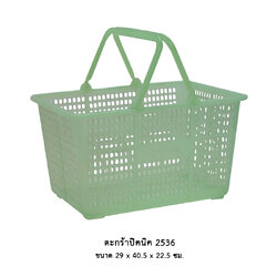 ตะกร้าปิคนิค 2536