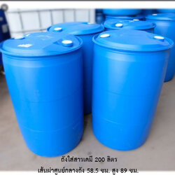 ถังใส่สารเคมี 200 ลิตร (มือ 2)