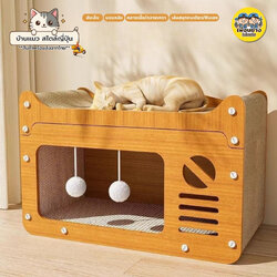 บ้านแมว สไตล์ญี่ปุ่น ลายไม้ *ไม่มีพรม* บ้านแม้วกระดาษ Cat House มีที่ลับเล็บแมว คอนโดแมว