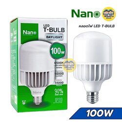 **ทรงจีบ** NANO หลอดไฟ LED T-BULB 100W แสงขาว 6500K หลอดบับ ขั้ว E27 แอลอีดี นาโน
