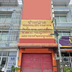 For Sales : Phuket Town, 3-story commercial building, 4 Bedrooms 4 Bathrooms
