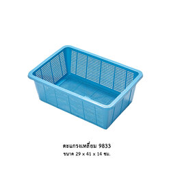 ตะแกรงเหลี่ยม 9833