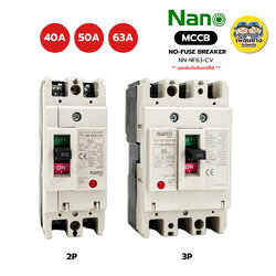 Nano Plus เบรกเกอร์ MCCB รุ่น NN-NF63-CV No-Fuse Breaker 2P 3P